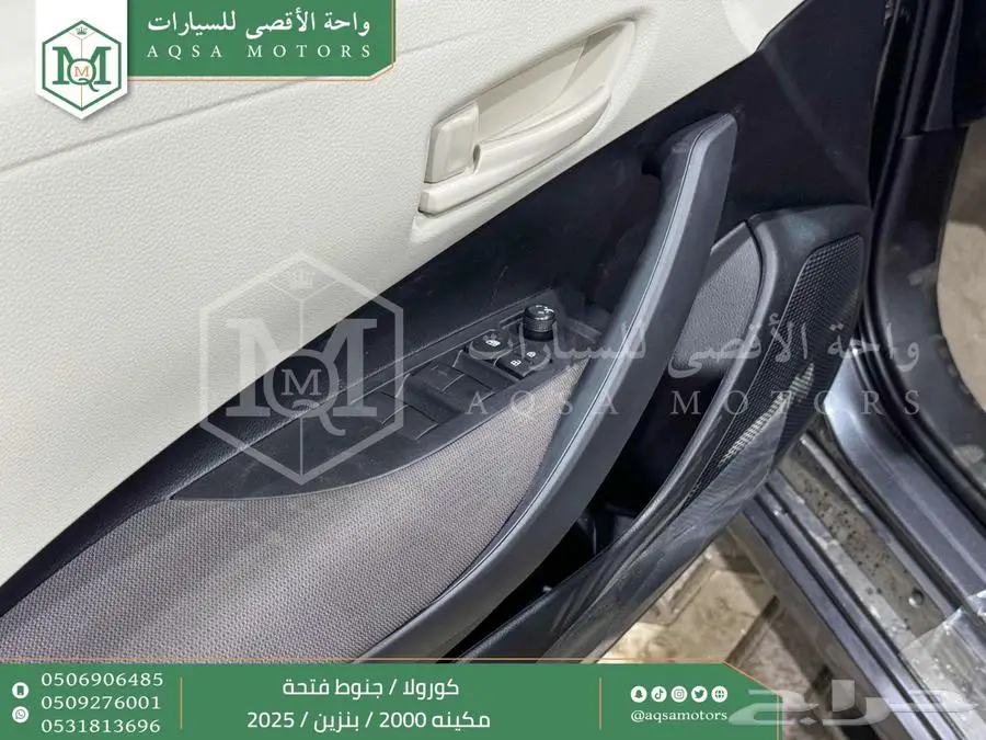 كورولا 2.0 جنوط فتحة رمادي بنزين 2025 اقل سعر كاش واقساط 19