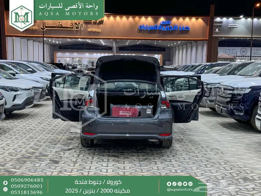 كورولا 2.0 جنوط فتحة رمادي بنزين 2025 اقل سعر كاش واقساط 4
