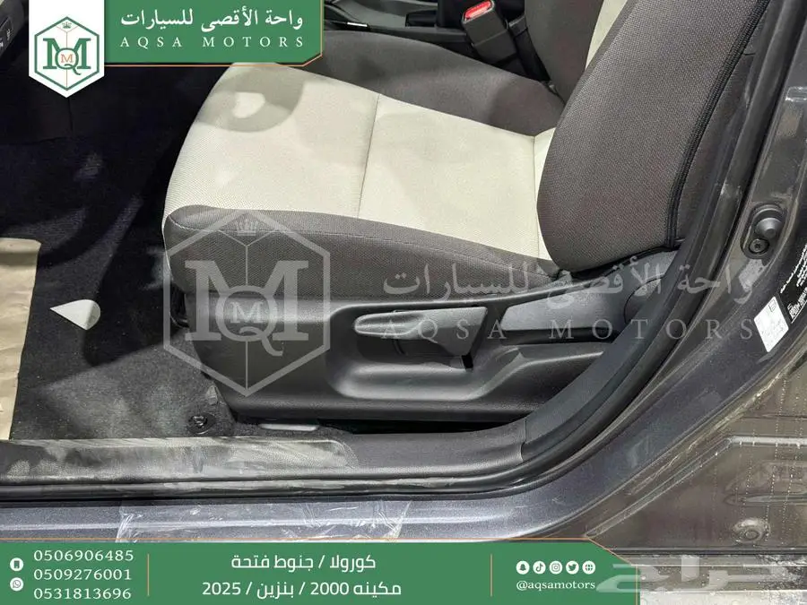 كورولا 2.0 جنوط فتحة رمادي بنزين 2025 اقل سعر كاش واقساط 2