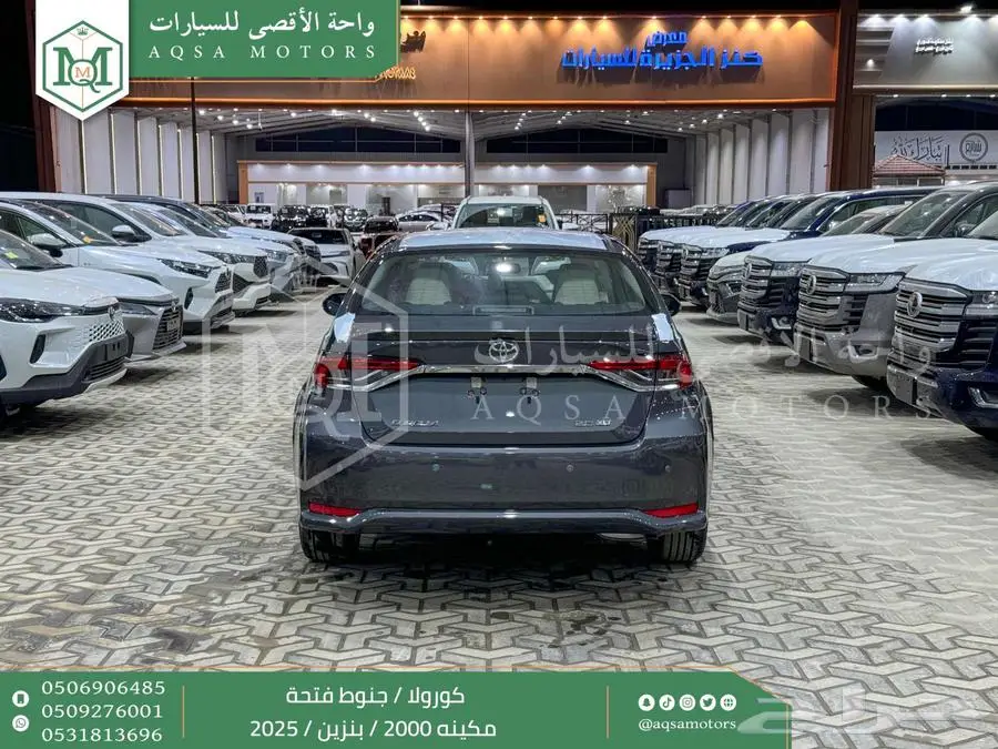 كورولا 2.0 جنوط فتحة رمادي بنزين 2025 اقل سعر كاش واقساط 5