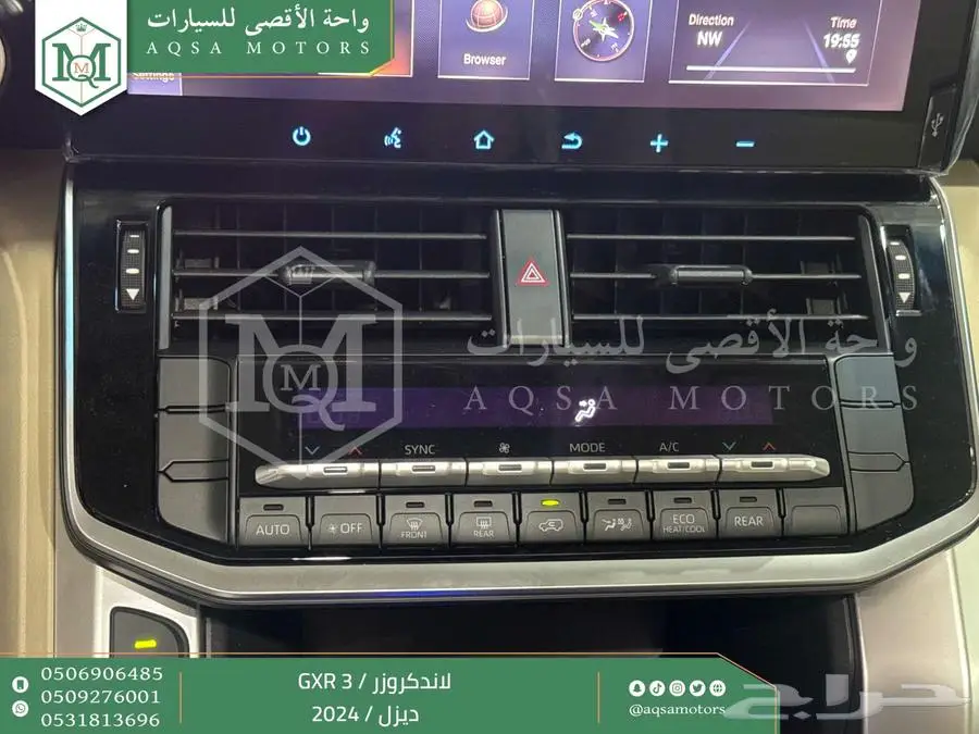 لاندكروزر جي اكس ار رقم 3 اسود ديزل 2024 اقل سعر كاش واقساط 20