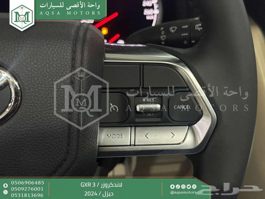 لاندكروزر جي اكس ار رقم 3 اسود ديزل 2024 اقل سعر كاش واقساط 28