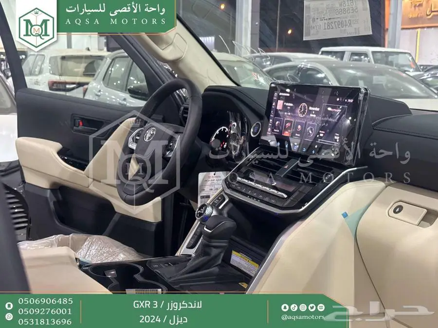 لاندكروزر جي اكس ار رقم 3 اسود ديزل 2024 اقل سعر كاش واقساط 16