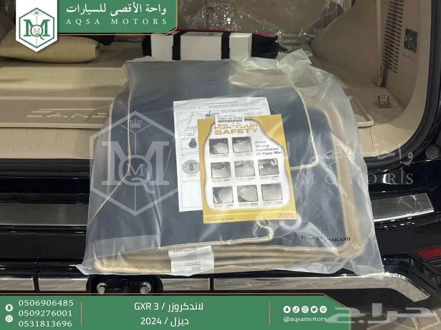 لاندكروزر جي اكس ار رقم 3 اسود ديزل 2024 اقل سعر كاش واقساط 17