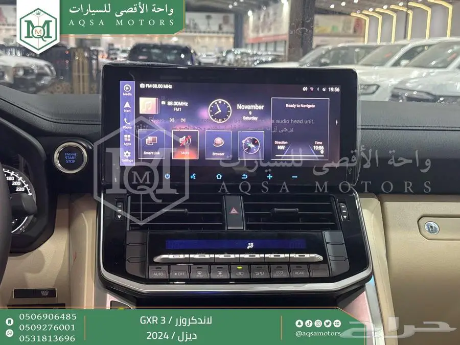 لاندكروزر جي اكس ار رقم 3 اسود ديزل 2024 اقل سعر كاش واقساط 6