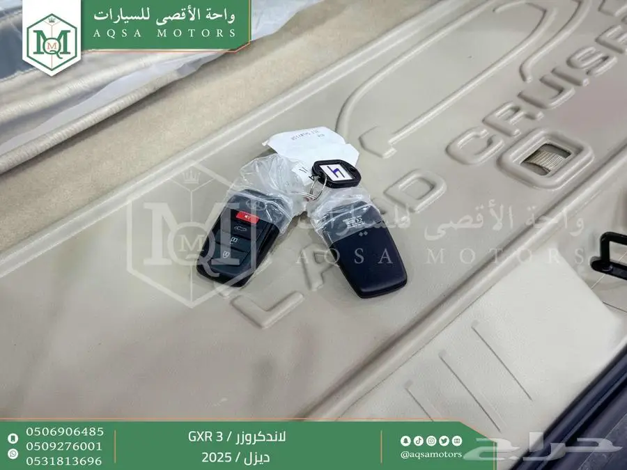 لاندكروزر جي اكس ار رقم 3 اسود ديزل 2025 اقل سعر كاش واقساط 50