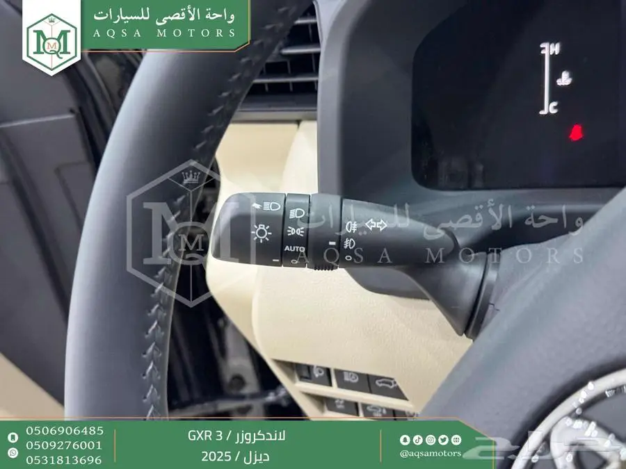 لاندكروزر جي اكس ار رقم 3 اسود ديزل 2025 اقل سعر كاش واقساط 44