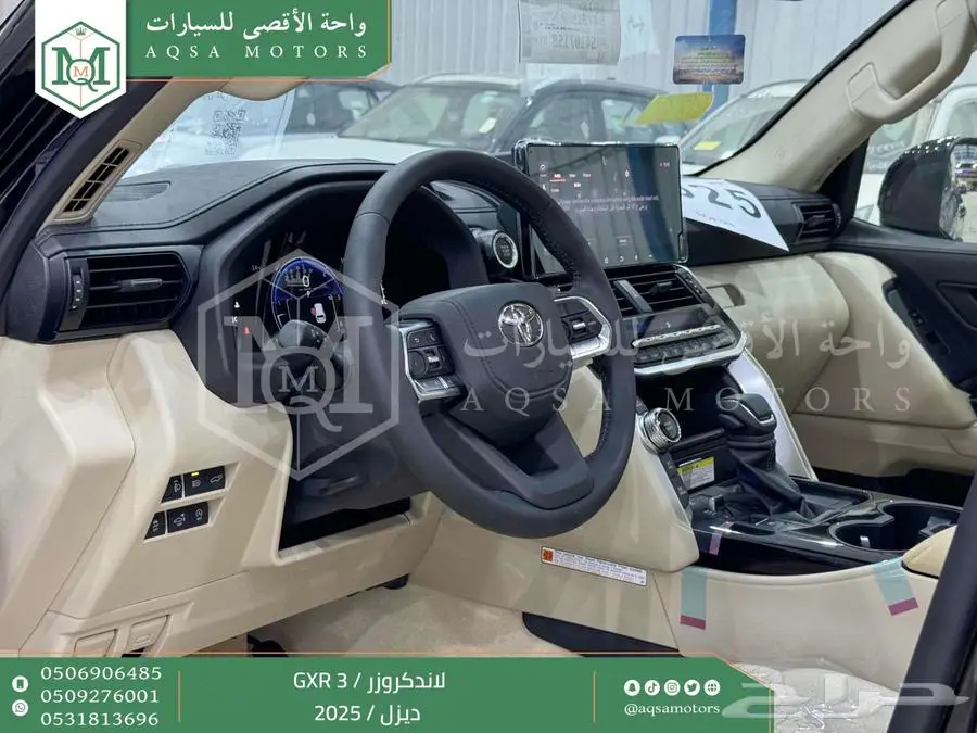 لاندكروزر جي اكس ار رقم 3 اسود ديزل 2025 اقل سعر كاش واقساط 41