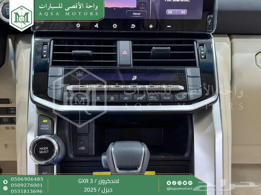 لاندكروزر جي اكس ار رقم 3 اسود ديزل 2025 اقل سعر كاش واقساط 32