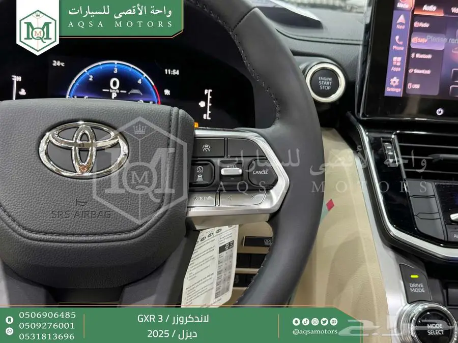 لاندكروزر جي اكس ار رقم 3 اسود ديزل 2025 اقل سعر كاش واقساط 12