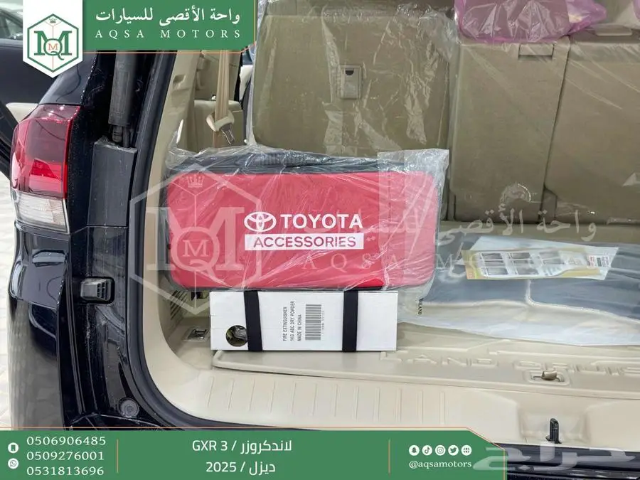 لاندكروزر جي اكس ار رقم 3 اسود ديزل 2025 اقل سعر كاش واقساط 28