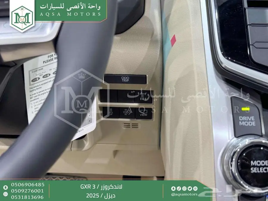 لاندكروزر جي اكس ار رقم 3 اسود ديزل 2025 اقل سعر كاش واقساط 16