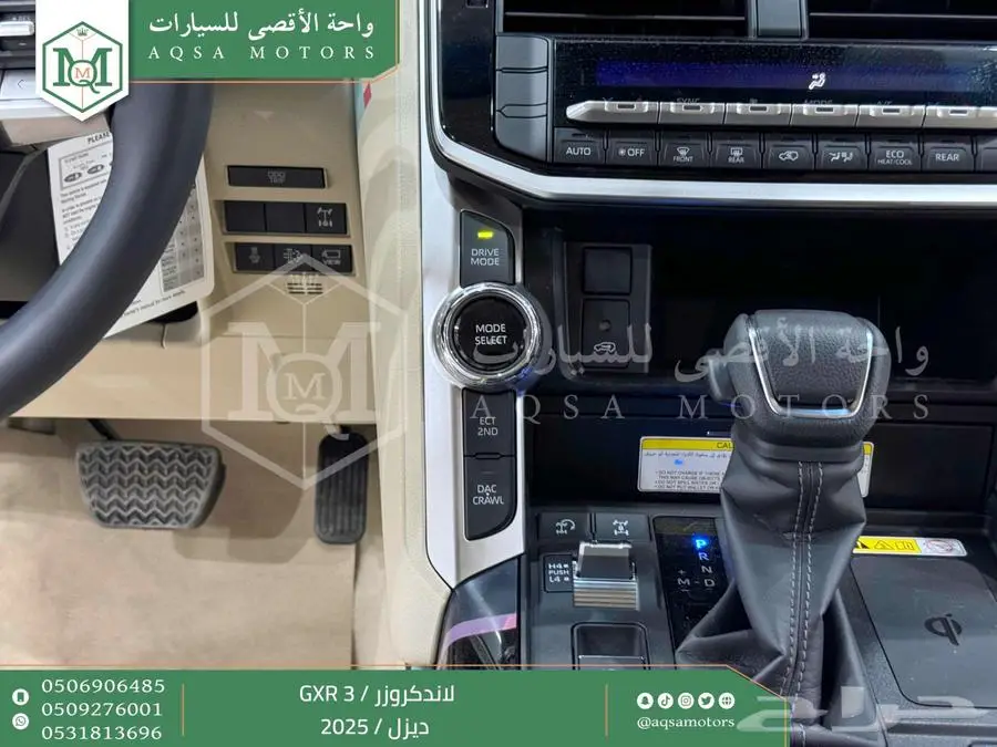 لاندكروزر جي اكس ار رقم 3 اسود ديزل 2025 اقل سعر كاش واقساط 15