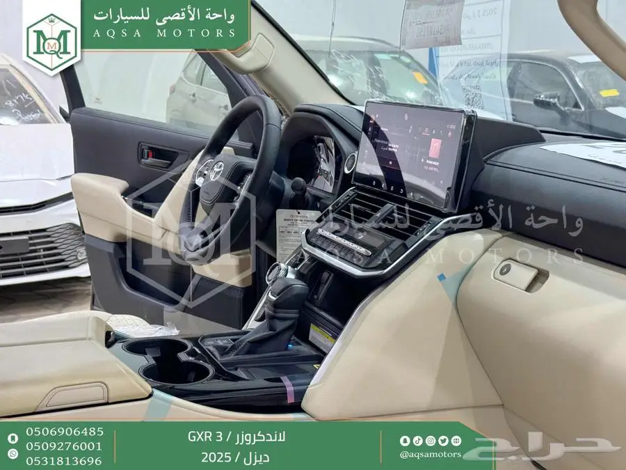 لاندكروزر جي اكس ار رقم 3 اسود ديزل 2025 اقل سعر كاش واقساط 31