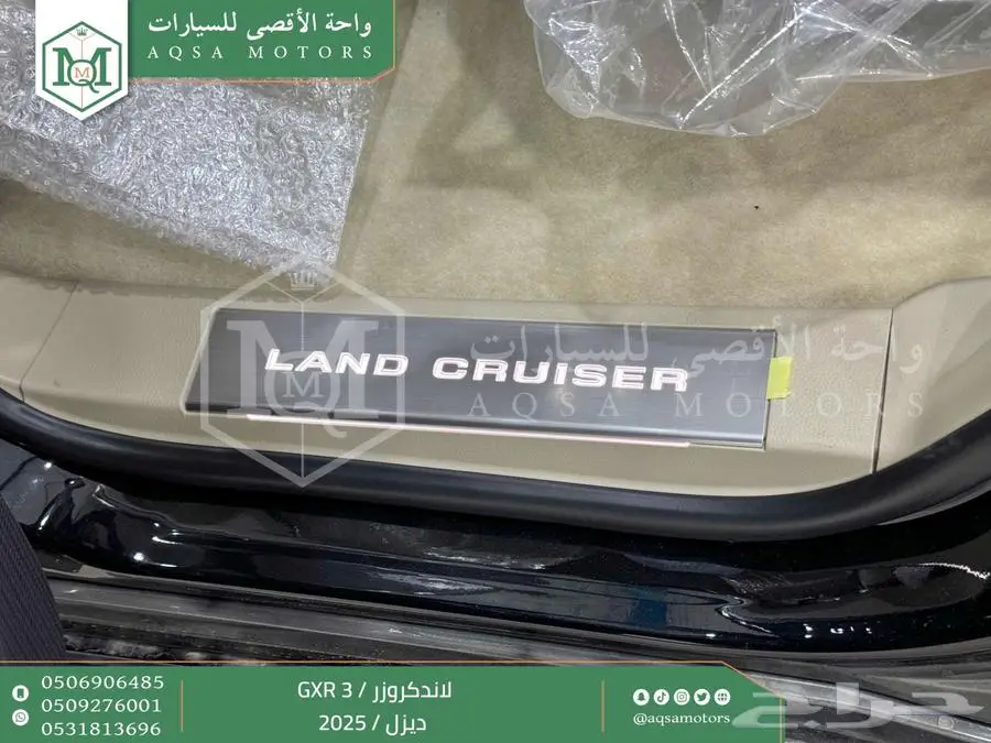 لاندكروزر جي اكس ار رقم 3 اسود ديزل 2025 اقل سعر كاش واقساط 8