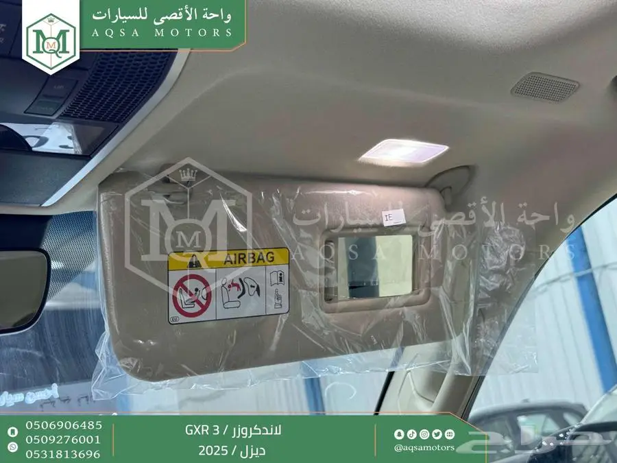 لاندكروزر جي اكس ار رقم 3 اسود ديزل 2025 اقل سعر كاش واقساط 26
