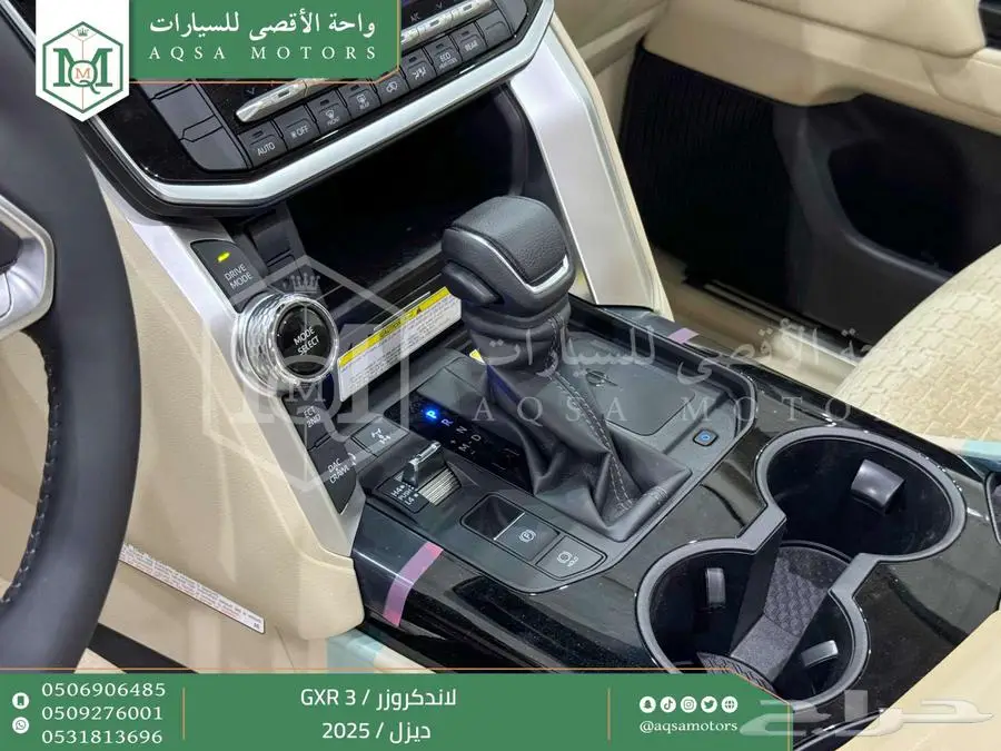 لاندكروزر جي اكس ار رقم 3 اسود ديزل 2025 اقل سعر كاش واقساط 7