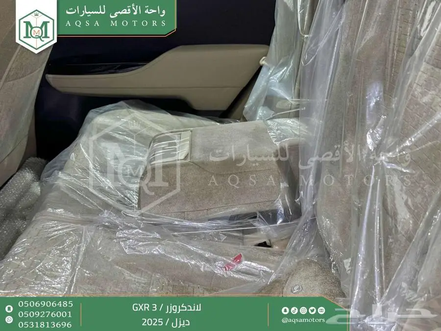 لاندكروزر جي اكس ار رقم 3 اسود ديزل 2025 اقل سعر كاش واقساط 3