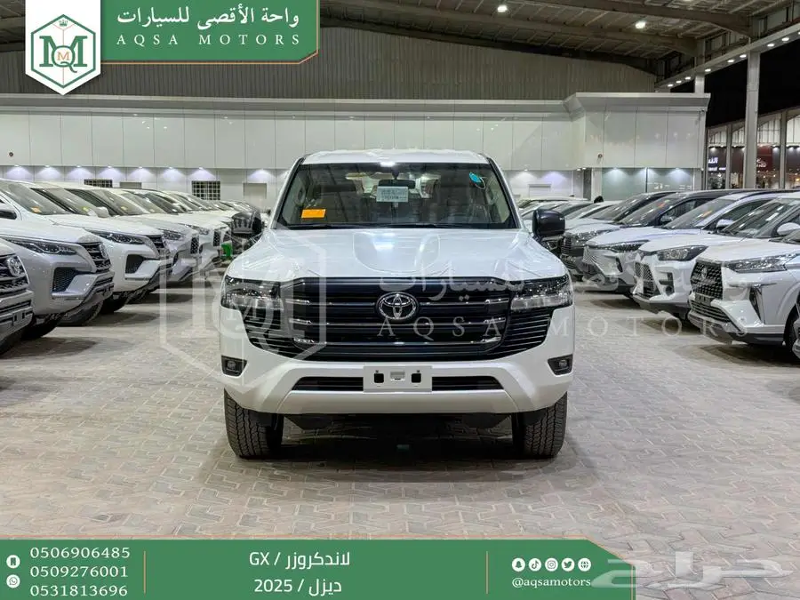 لاندكروزر جي إكس GX أبيض ديزل 2025 اقل سعر كاش واقساط 0