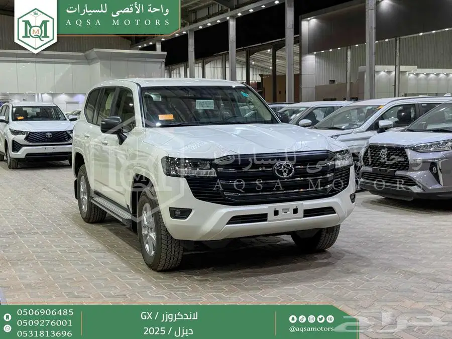 لاندكروزر جي إكس GX أبيض ديزل 2025 اقل سعر كاش واقساط 1