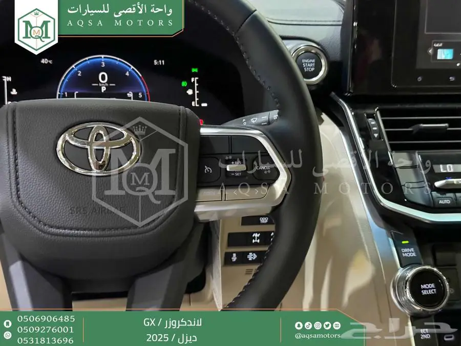 لاندكروزر جي إكس GX أبيض ديزل 2025 اقل سعر كاش واقساط 13
