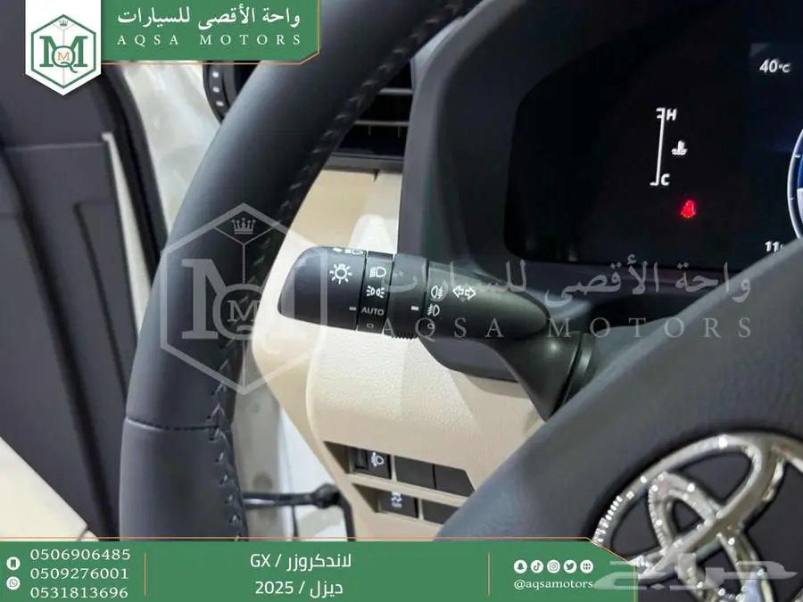لاندكروزر جي إكس GX أبيض ديزل 2025 اقل سعر كاش واقساط 10