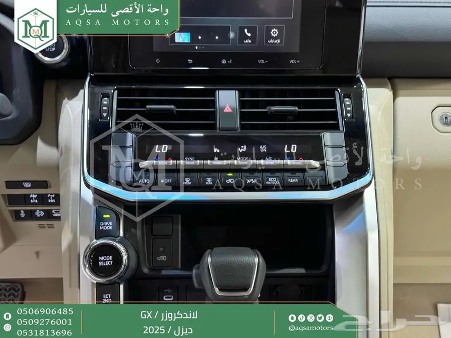 لاندكروزر جي إكس GX أبيض ديزل 2025 اقل سعر كاش واقساط 15
