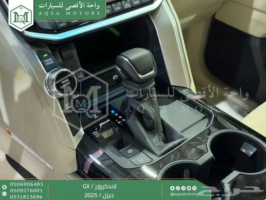 لاندكروزر جي إكس GX أبيض ديزل 2025 اقل سعر كاش واقساط 20