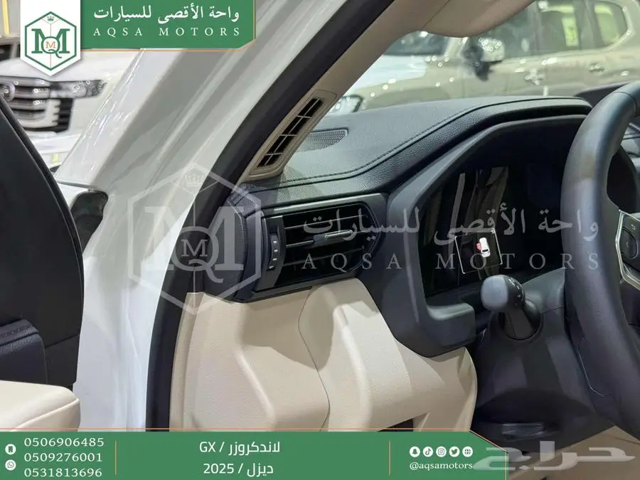 لاندكروزر جي إكس GX أبيض ديزل 2025 اقل سعر كاش واقساط 26