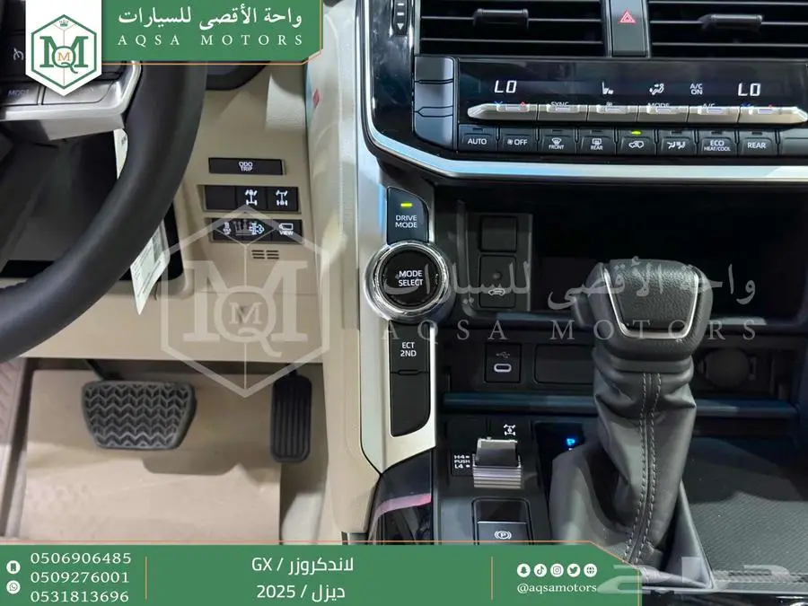 لاندكروزر جي إكس GX أبيض ديزل 2025 اقل سعر كاش واقساط 16