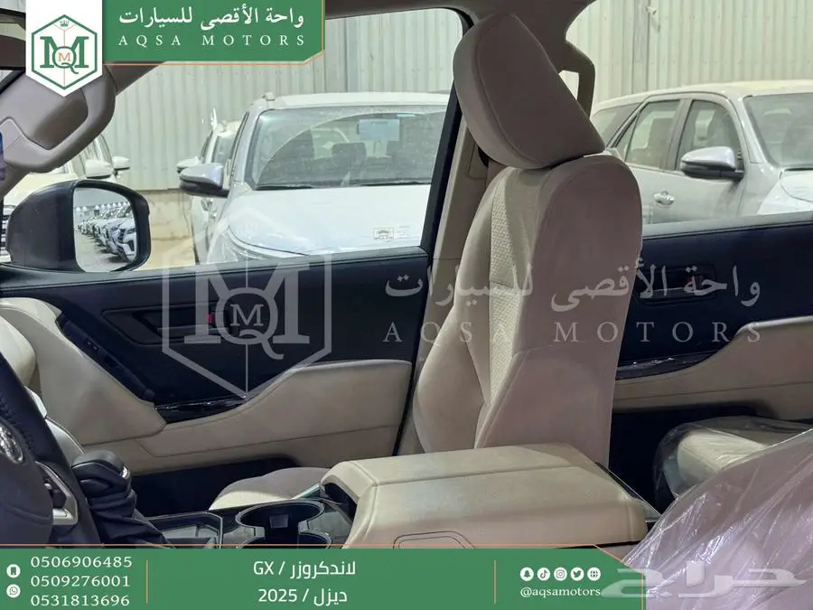 لاندكروزر جي إكس GX أبيض ديزل 2025 اقل سعر كاش واقساط 36