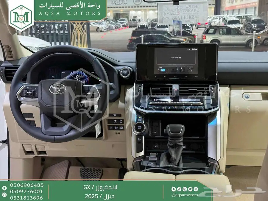 لاندكروزر جي إكس GX أبيض ديزل 2025 اقل سعر كاش واقساط 38