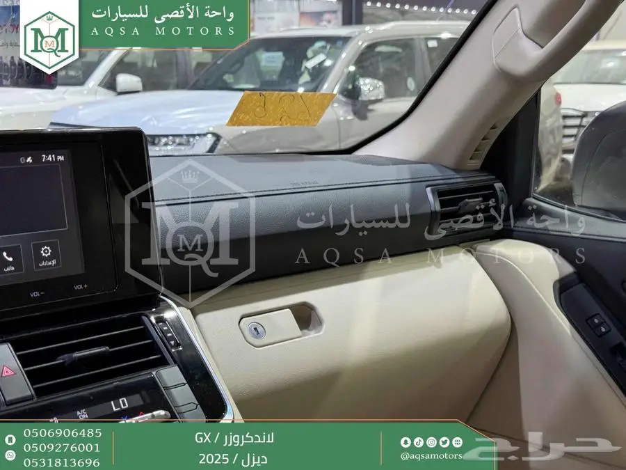 لاندكروزر جي إكس GX أبيض ديزل 2025 اقل سعر كاش واقساط 22