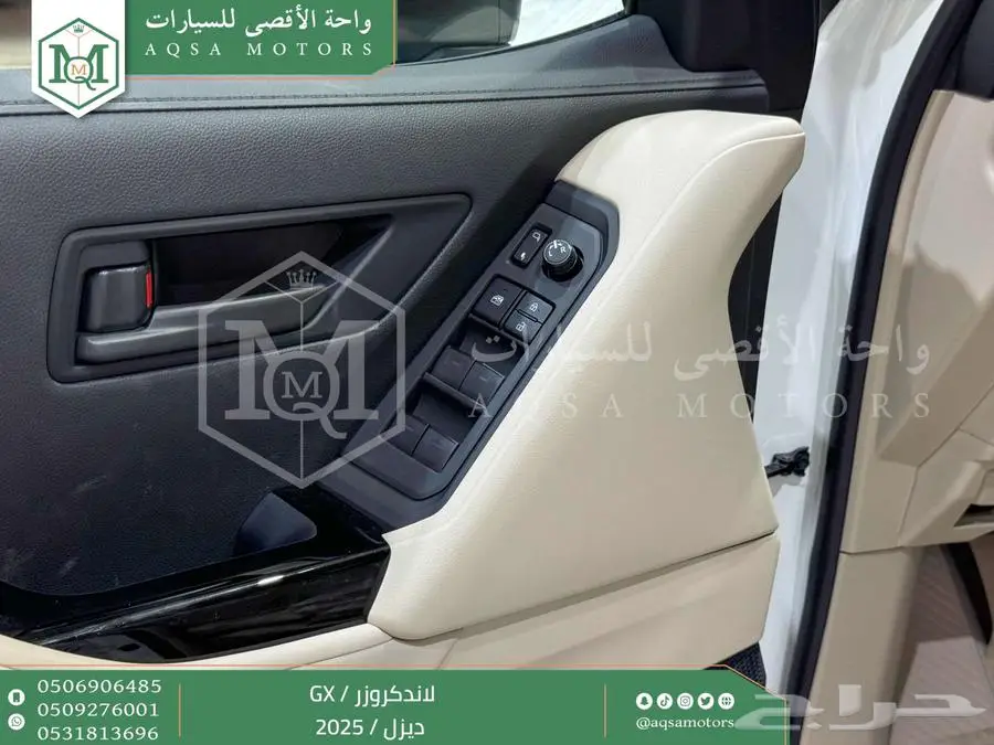 لاندكروزر جي إكس GX أبيض ديزل 2025 اقل سعر كاش واقساط 31