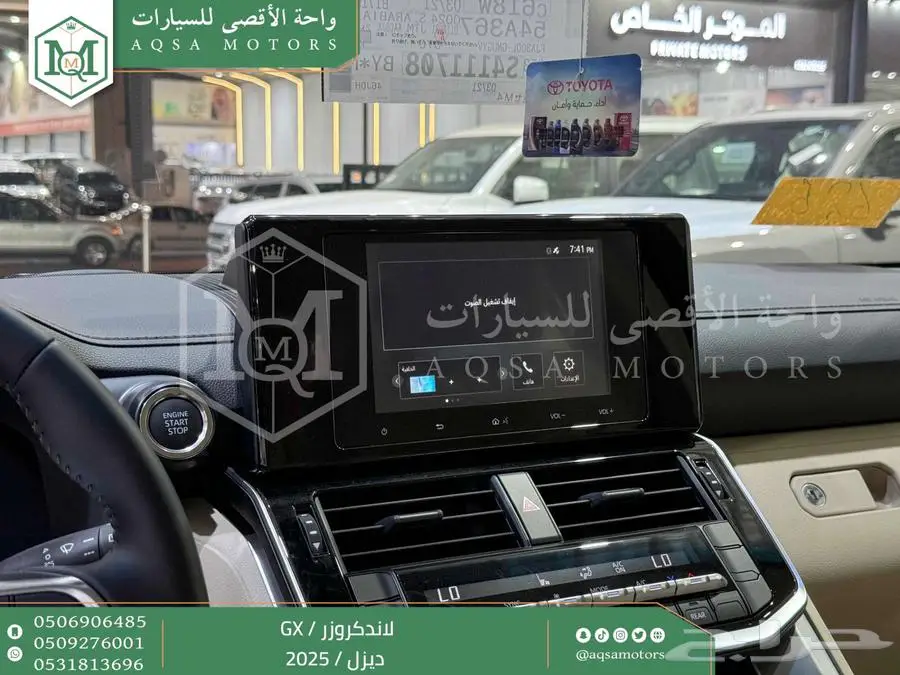 لاندكروزر جي إكس GX أبيض ديزل 2025 اقل سعر كاش واقساط 37