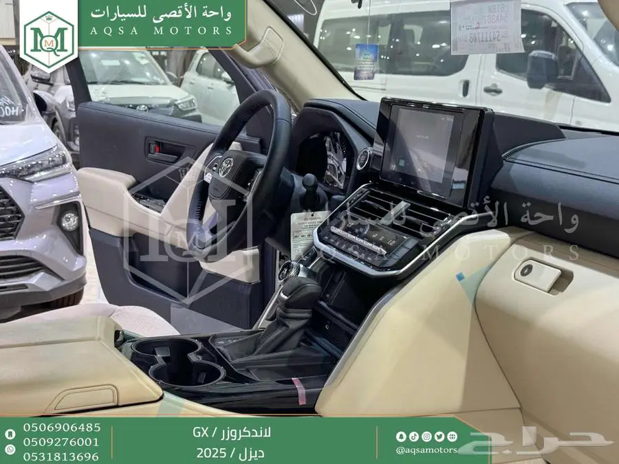 لاندكروزر جي إكس GX أبيض ديزل 2025 اقل سعر كاش واقساط 3