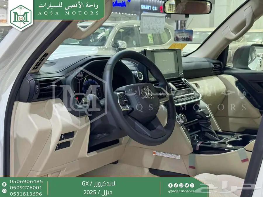 لاندكروزر جي إكس GX أبيض ديزل 2025 اقل سعر كاش واقساط 41