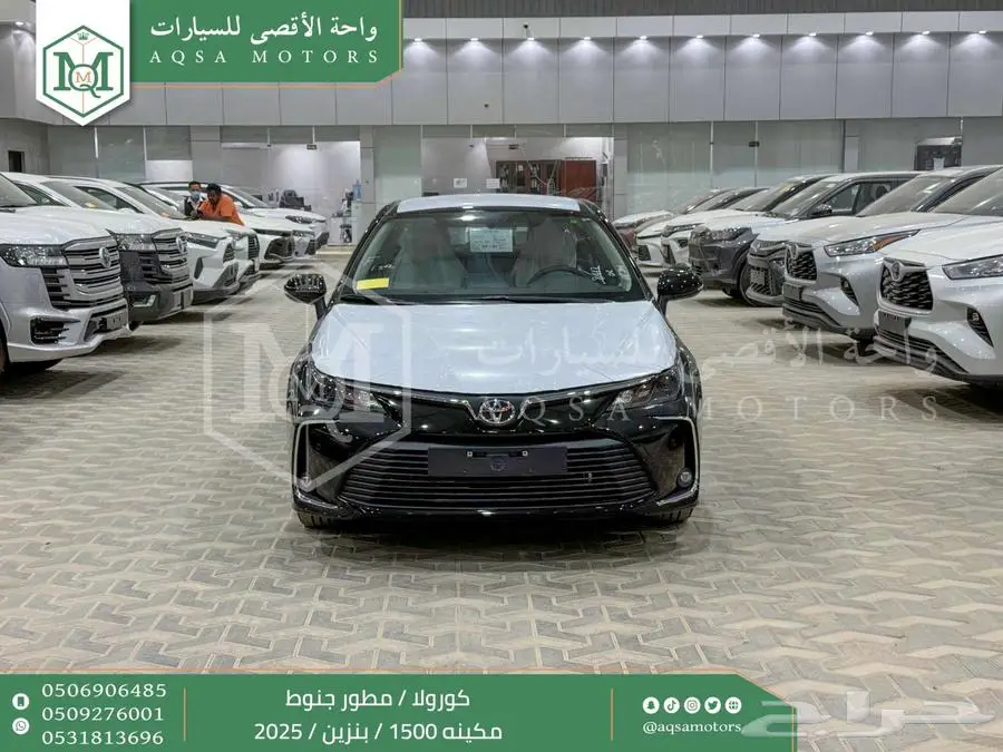 كورولا 1.5 مطور جنوط أسود بنزين 2025 اقل سعر كاش واقساط 0