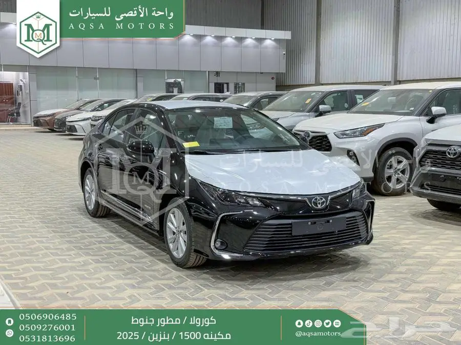 كورولا 1.5 مطور جنوط أسود بنزين 2025 اقل سعر كاش واقساط 1