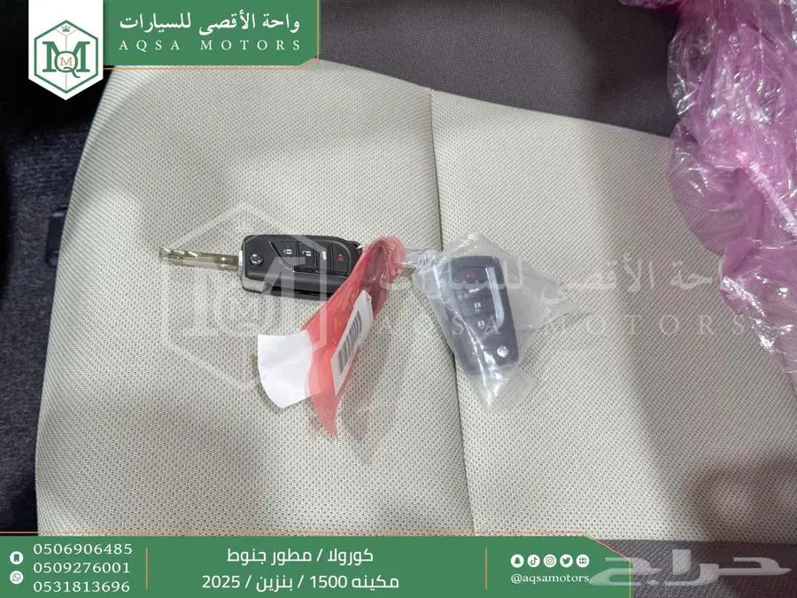 كورولا 1.5 مطور جنوط أسود بنزين 2025 اقل سعر كاش واقساط 39