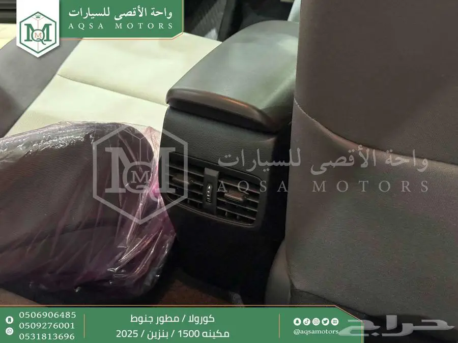كورولا 1.5 مطور جنوط أسود بنزين 2025 اقل سعر كاش واقساط 38