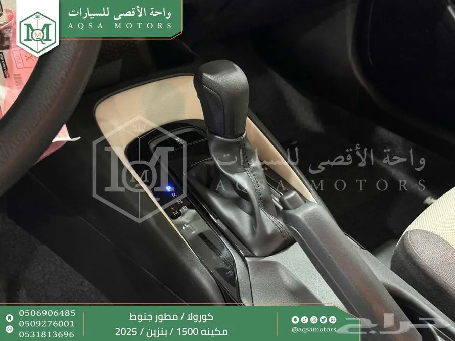 كورولا 1.5 مطور جنوط أسود بنزين 2025 اقل سعر كاش واقساط 36