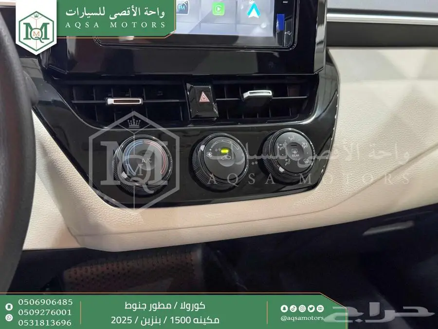 كورولا 1.5 مطور جنوط أسود بنزين 2025 اقل سعر كاش واقساط 25