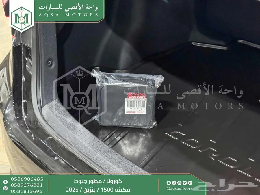 كورولا 1.5 مطور جنوط أسود بنزين 2025 اقل سعر كاش واقساط 31