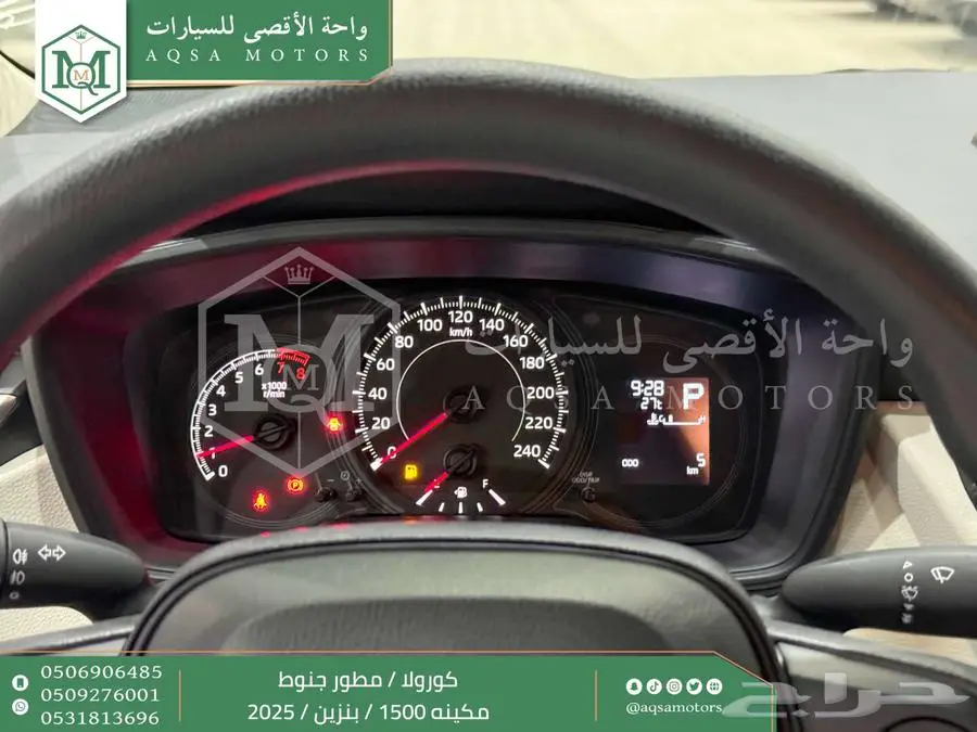 كورولا 1.5 مطور جنوط أسود بنزين 2025 اقل سعر كاش واقساط 24