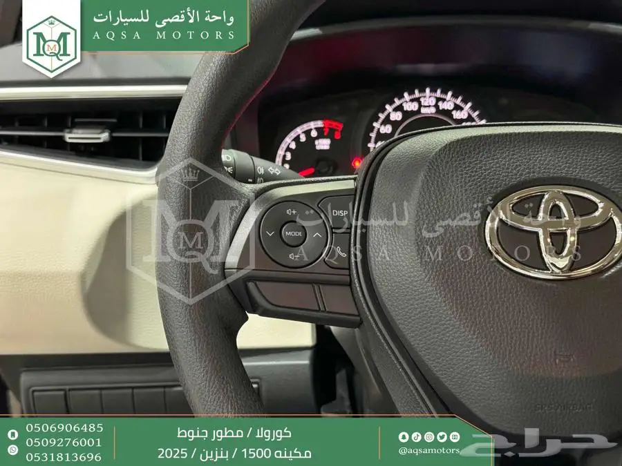 كورولا 1.5 مطور جنوط أسود بنزين 2025 اقل سعر كاش واقساط 30