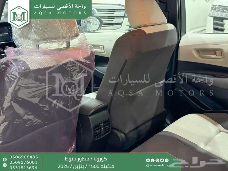 كورولا 1.5 مطور جنوط أسود بنزين 2025 اقل سعر كاش واقساط 28