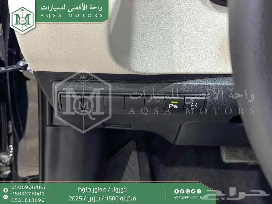 كورولا 1.5 مطور جنوط أسود بنزين 2025 اقل سعر كاش واقساط 29