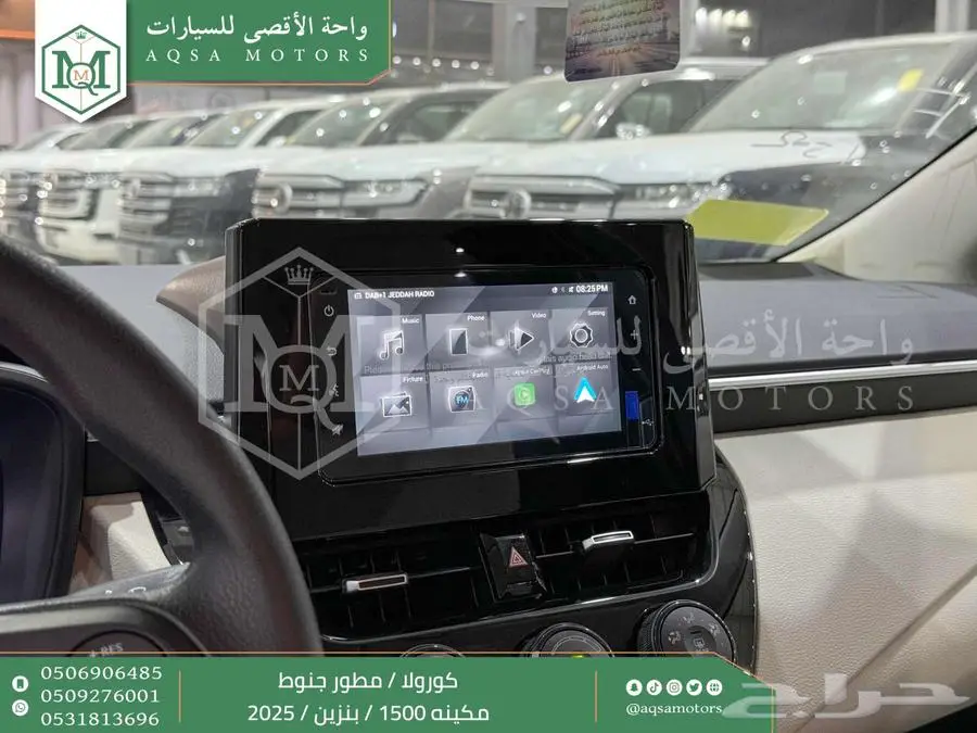 كورولا 1.5 مطور جنوط أسود بنزين 2025 اقل سعر كاش واقساط 32