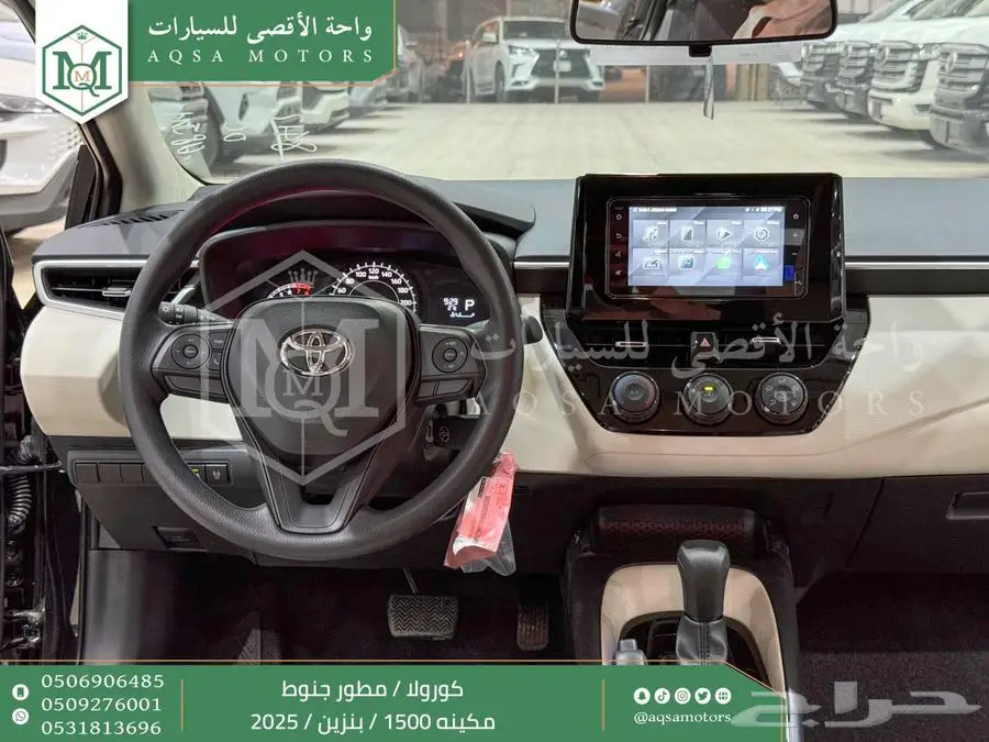 كورولا 1.5 مطور جنوط أسود بنزين 2025 اقل سعر كاش واقساط 22